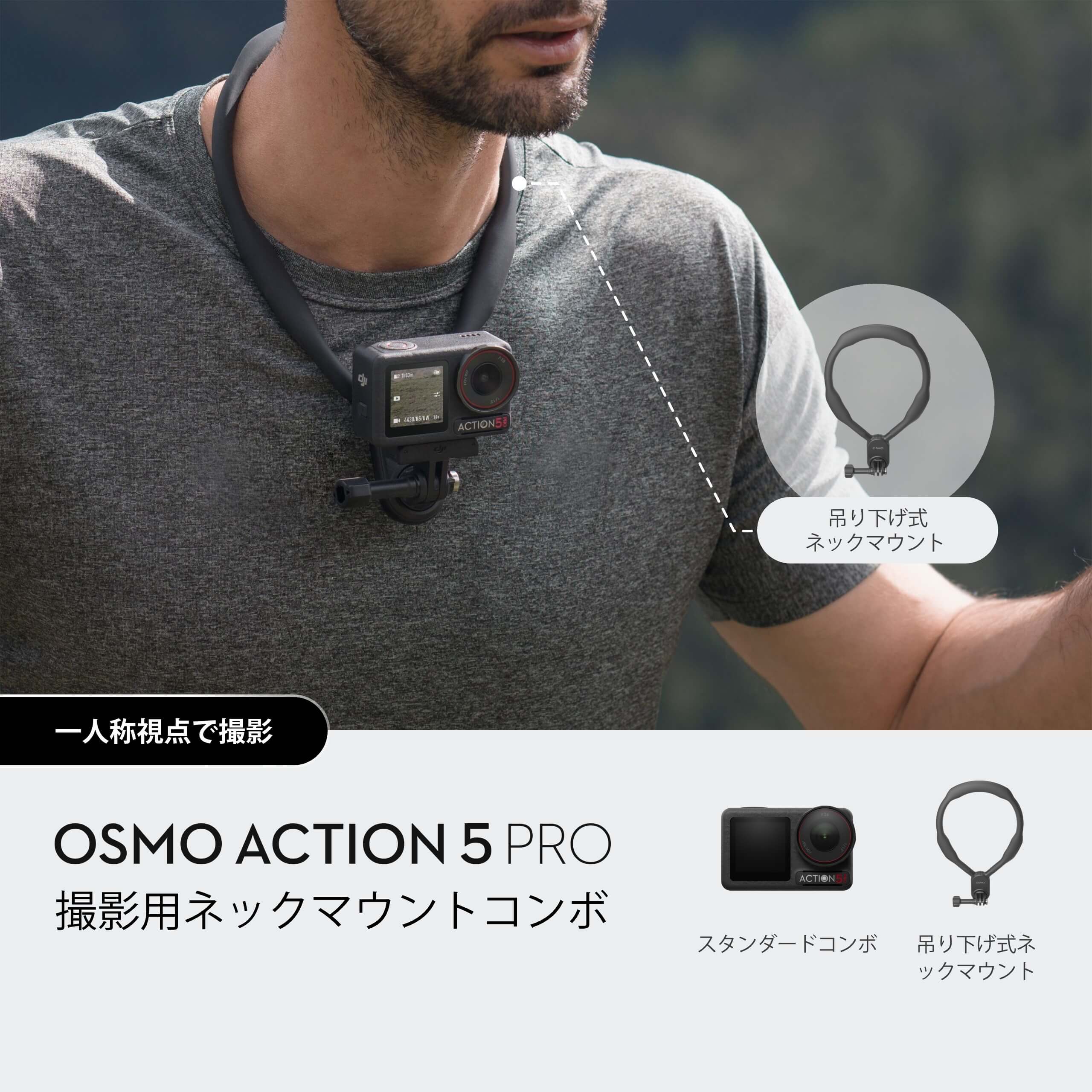 Osmo Action 5 Pro Neck-Hanging Combo