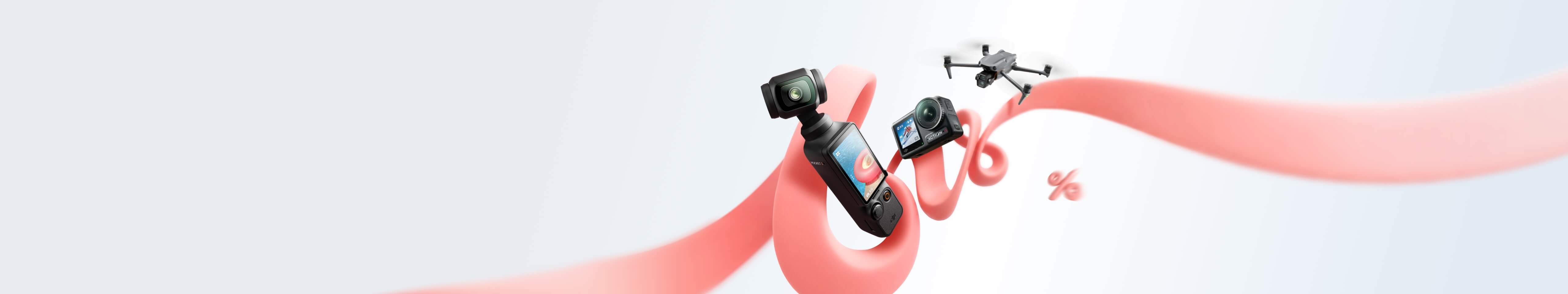 DJI 618 特惠