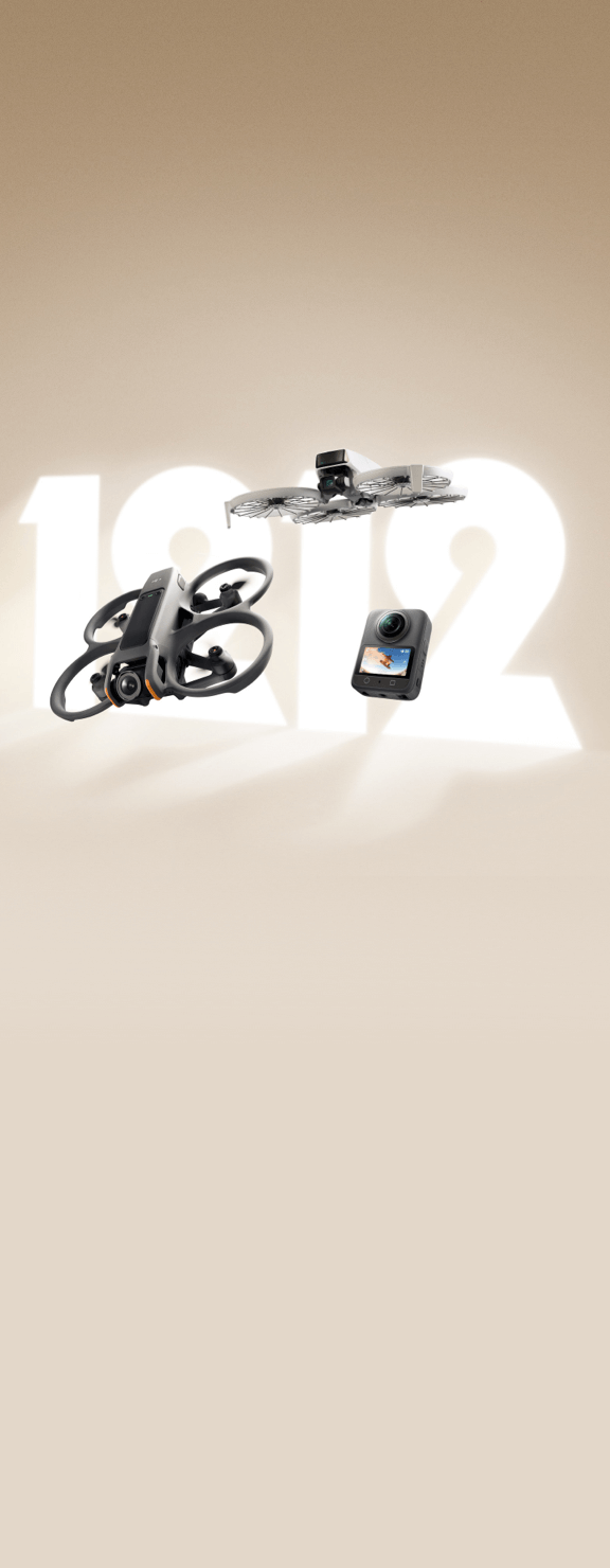 探索 DJI 官方商店獨特禮品與超值折扣