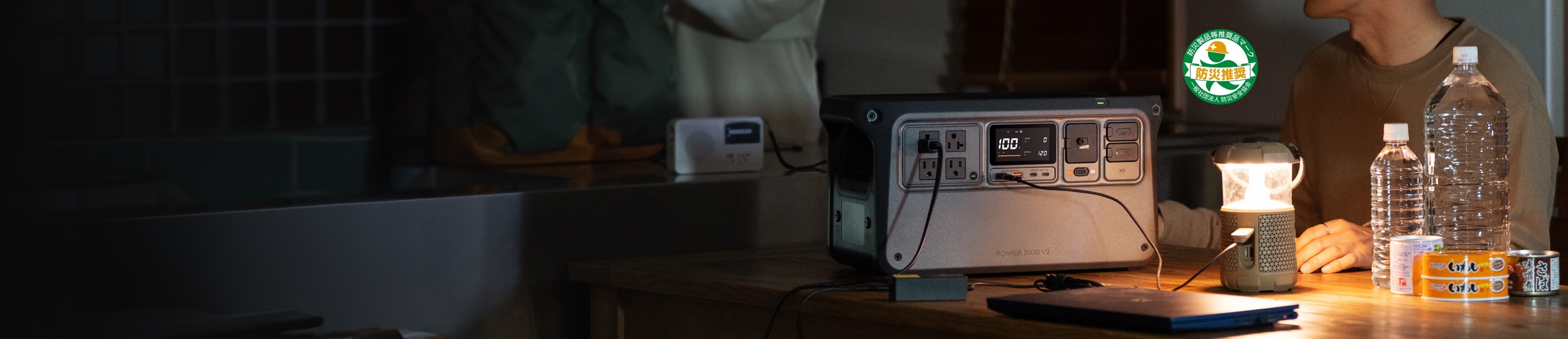 DJI Powerシリーズ