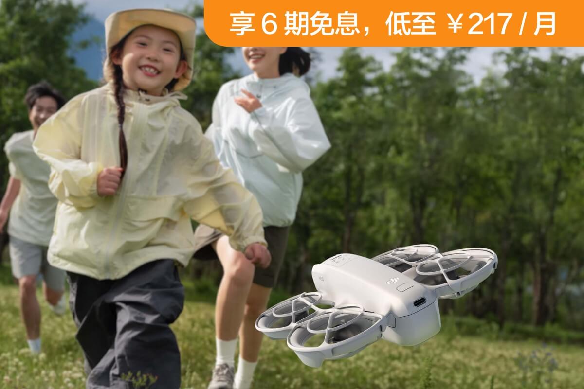 DJI Neo