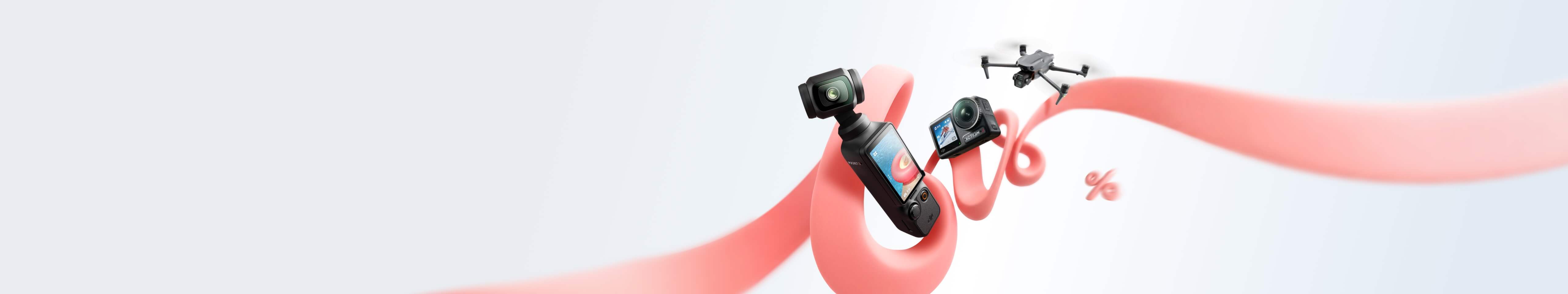 DJI 618 特惠