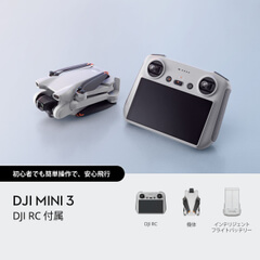 mavic mini 3 DJI RC 付属 定価82500円 DJI Mini 3 with DJI RC Essentials Bundle - DrDrone.ca