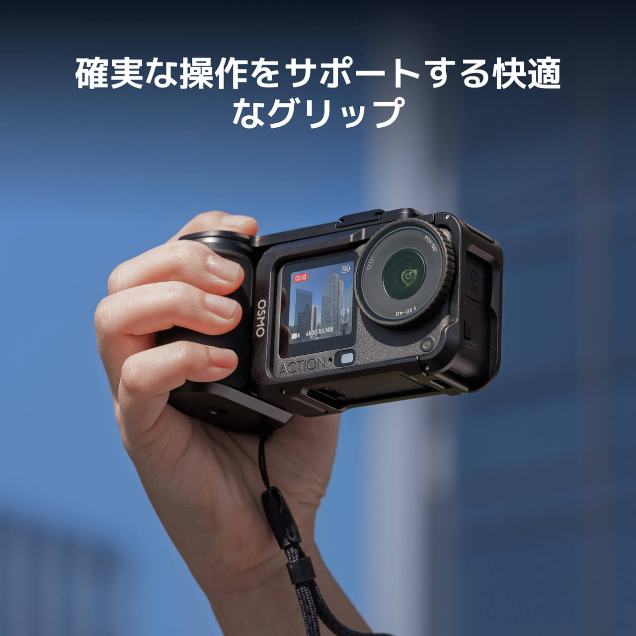Osmo Action 6 ストリート写真グリップ アクセサリーキット購入 - DJI
