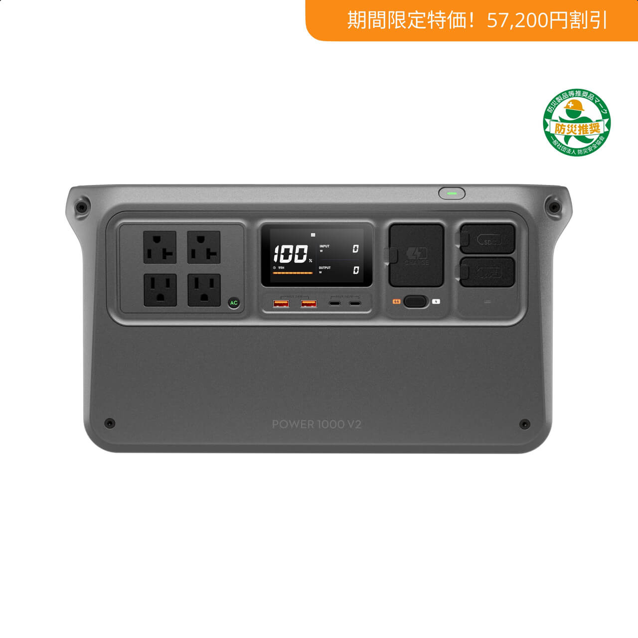 DJI Power 1000 V2を購入 - 1024Wh ポータブル電源 - DJIストア