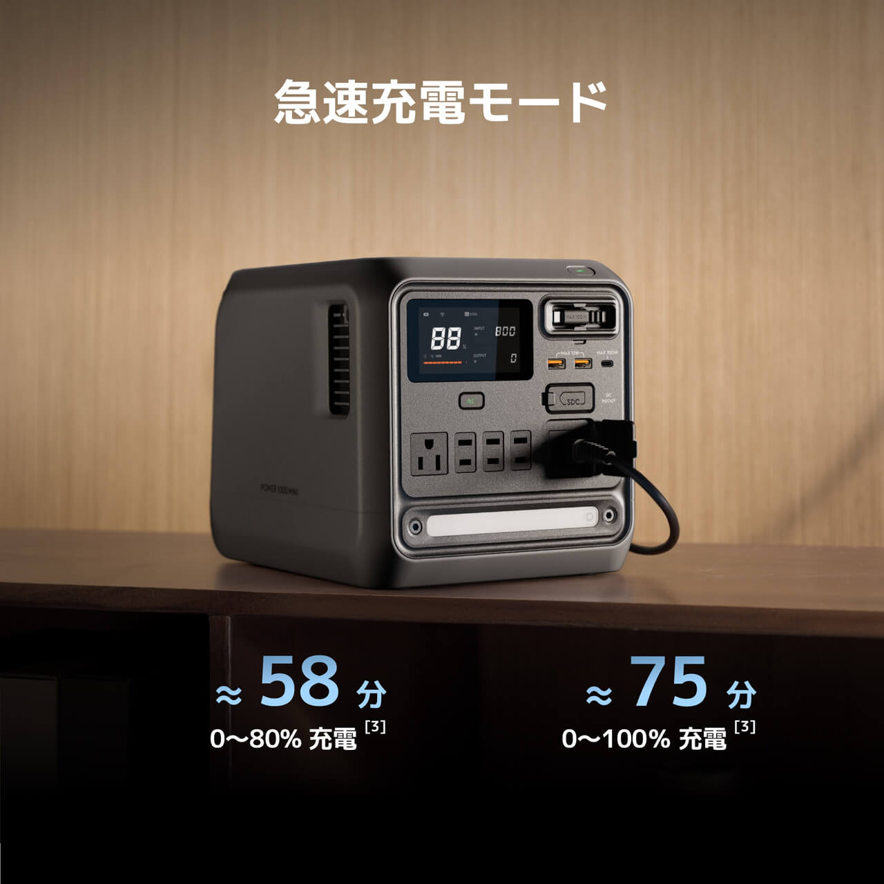 DJI Power 1000 Mini Plus ポータブル電源1008Wh DJI Power 1000 Mini - 1008Wh ポータブル電源を購入 - DJIストア