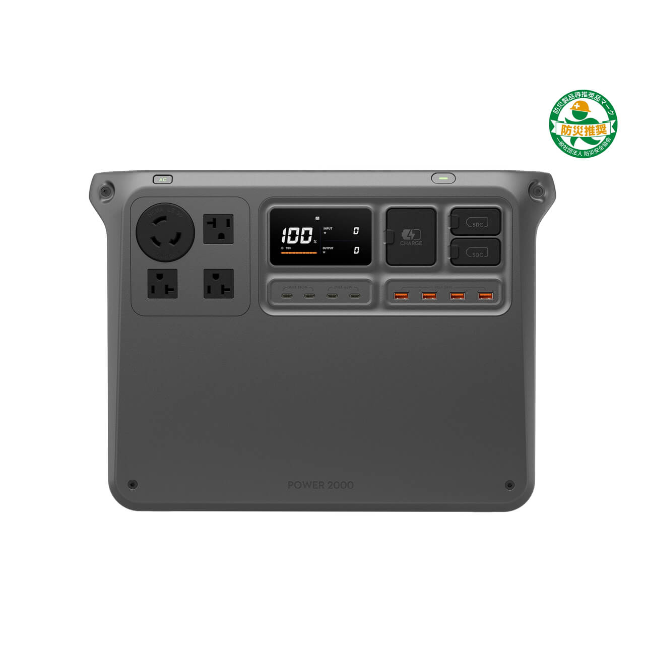 DJI Power 2000購入 - DJI Store