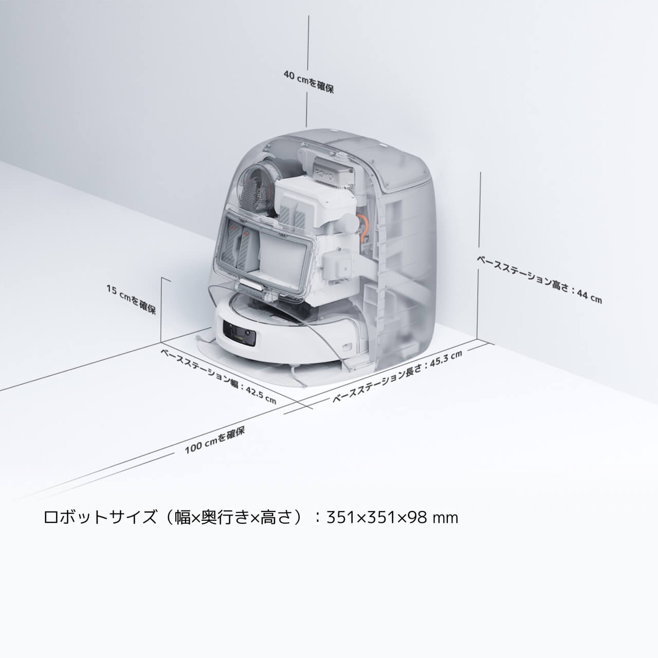 DJI ROMO P(給水タンクバージョン)- ロボット掃除機 - DJIストア