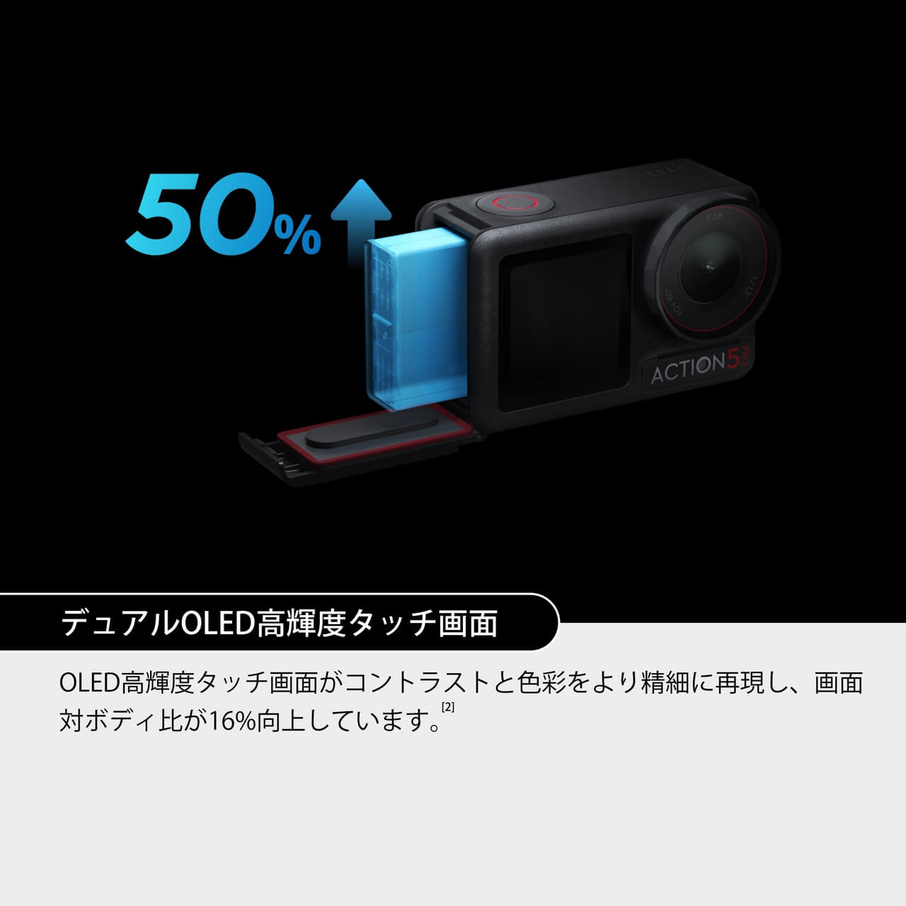 Osmo Action 5 Proを購入 - アクションカメラ - DJIストア