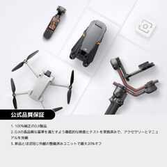DJI Osmo Mobile 7P 未使用品 DJI Osmo Mobile 7P Smartphone Gimbal CP.OS.00000401.01 B&H Photo