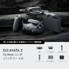 DJI Avata 2を購入 - DJIストア