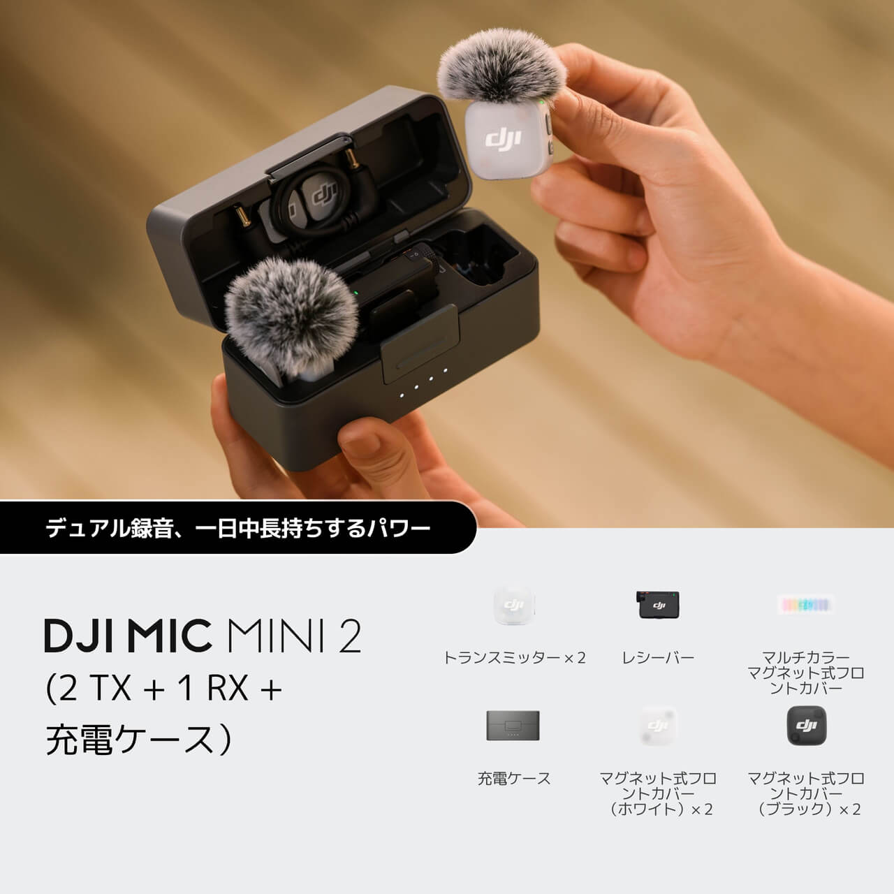 Buy DJI Mic Mini 2 - Mini Wireless Microphone - DJI Store