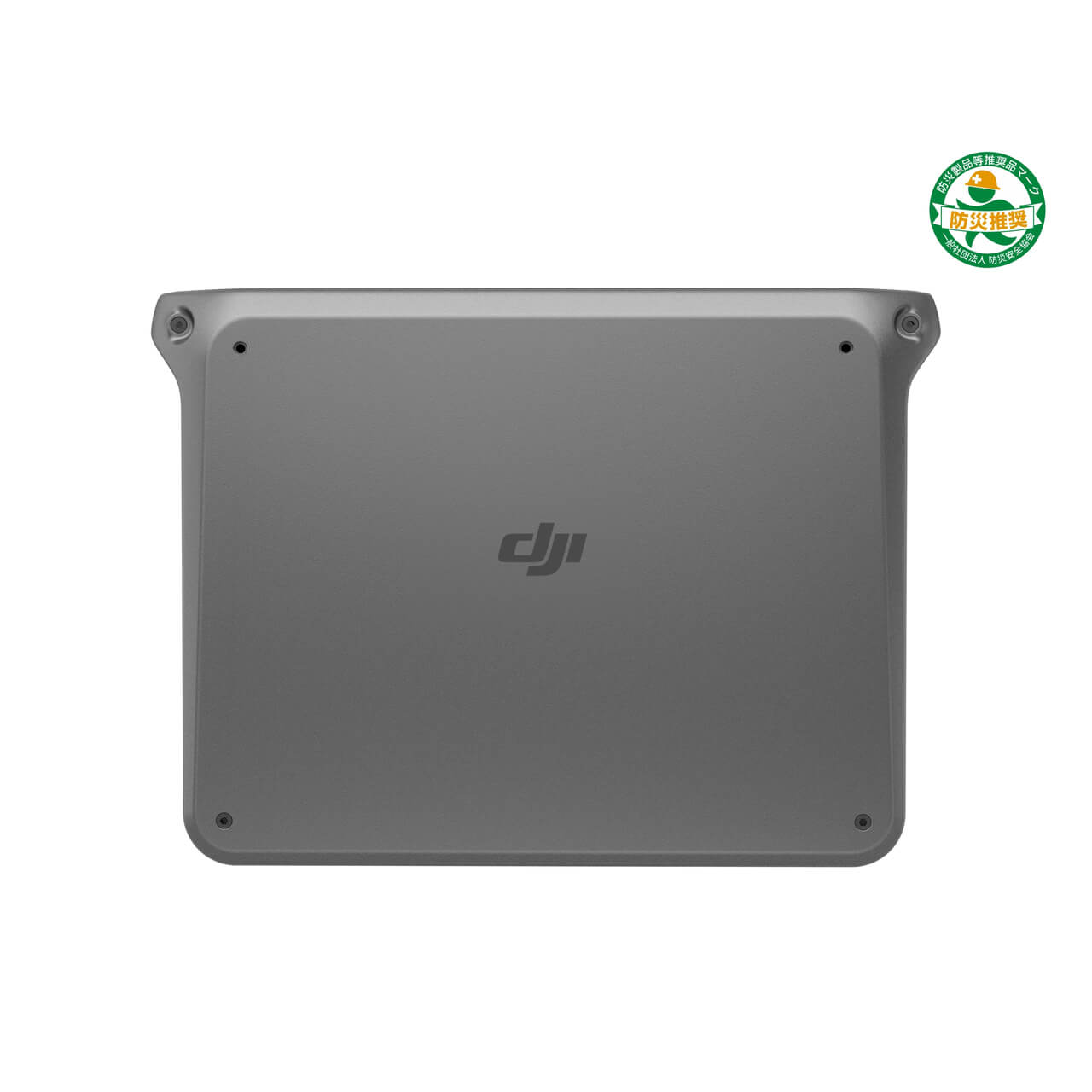 DJI Power 2000 - 2048Wh ポータブル電源・高出力 - DJI公式ストア
