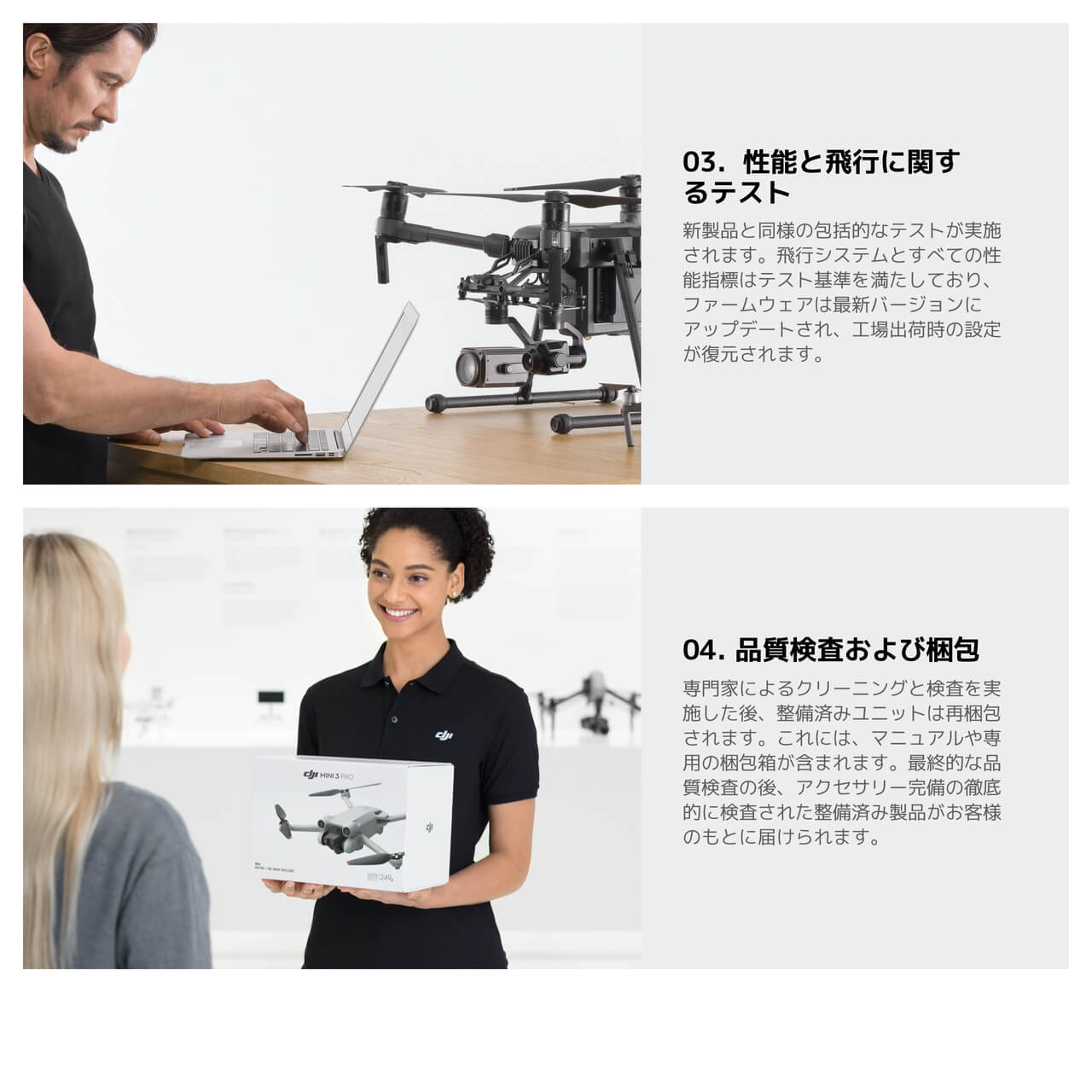 DJI - DJI AIR3 フルセット 正常動作品 美品】DJI AIR3 フルセット 正常動作品 - メルカリ