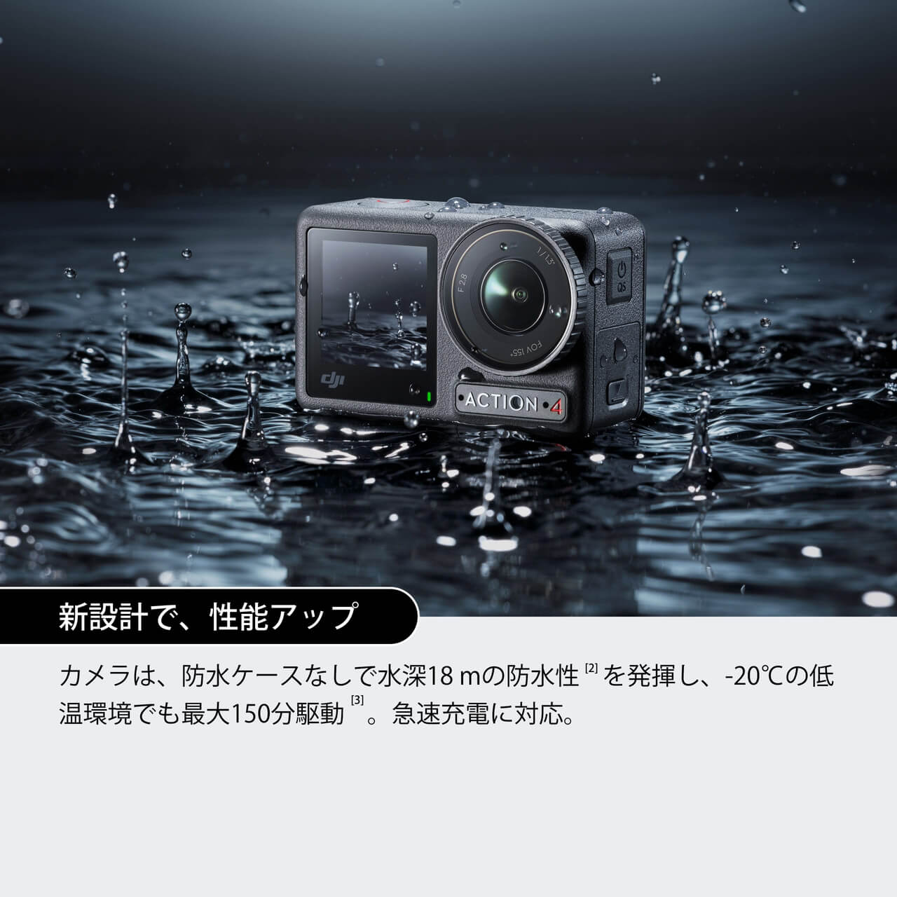 未開封】DJI Osmo Action 3（DJI OSMO ACTION4 ほぼ未使用+予備 