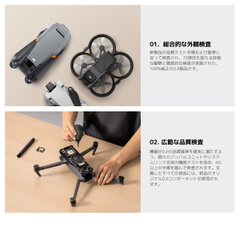 DJI - DJI AIR3 フルセット 正常動作品 DJI Air 3 (DJI RC-N2)