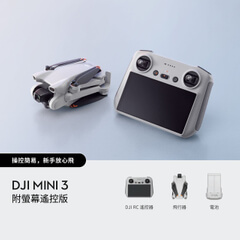 【新品未開封】DJI mini 3 本体 Amazon.co.jp: DJI カメラドローン Mini 3 Pro DJI RC (リモコン
