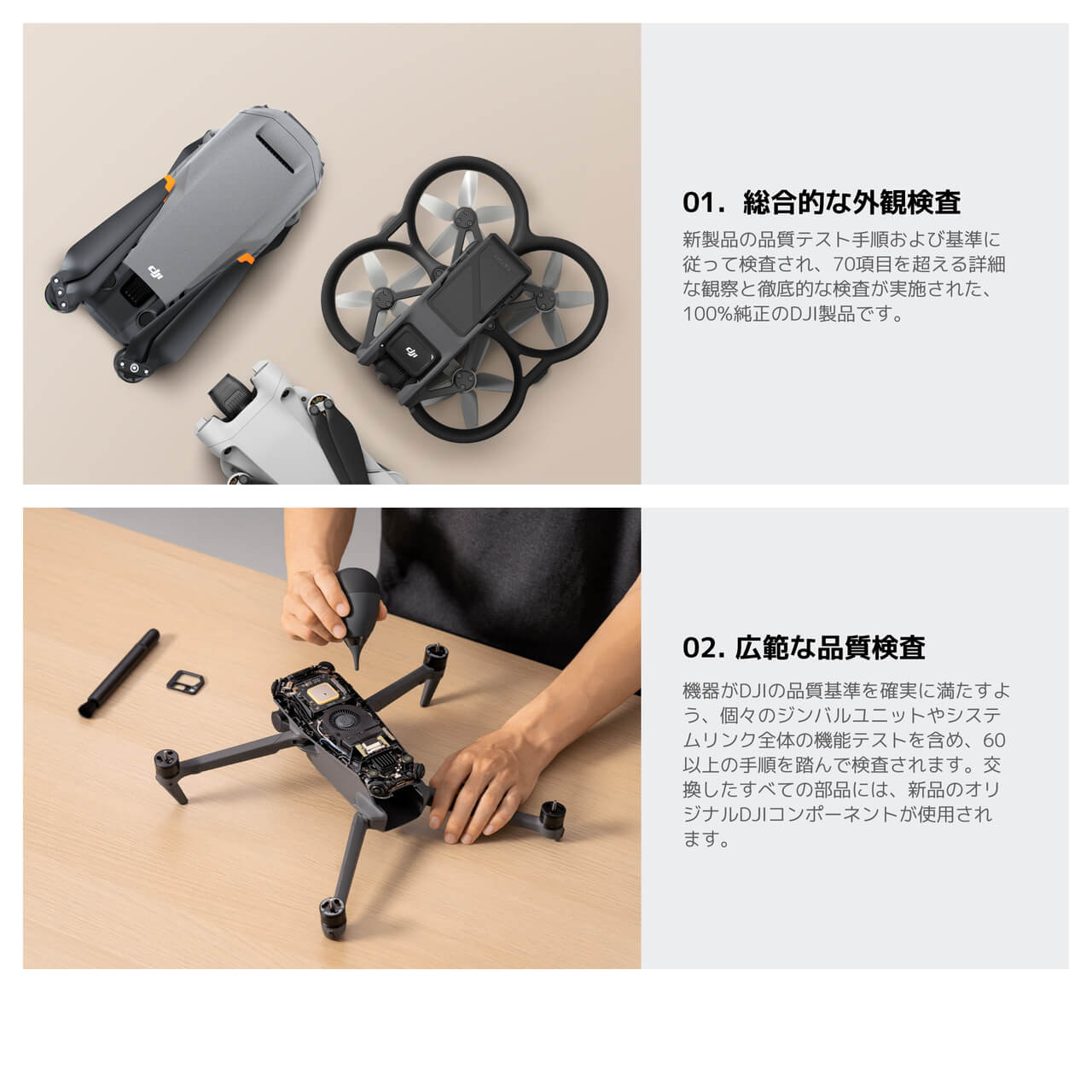 DJI - DJI FLiP 通電確認済み　ジャンク品　フリップ DJI Flip（整備済製品）を購入 - ミニカメラドローン - DJIストア