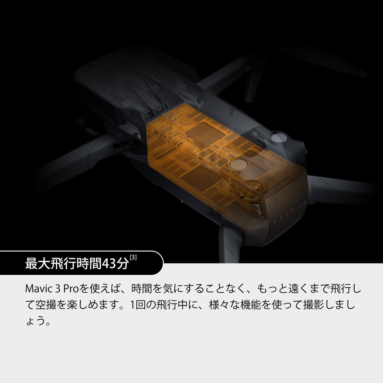 【総飛行時間3時間以内】DJI MAVIC 2PRO ＋付属品 2pro-set1.jpg?v=1655623667