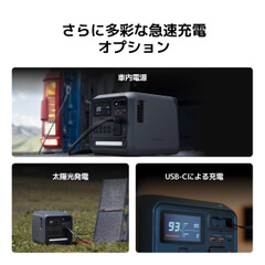 DJI Power 1000 Mini - 1008Wh ポータブル電源・軽量 - DJI公式ストア