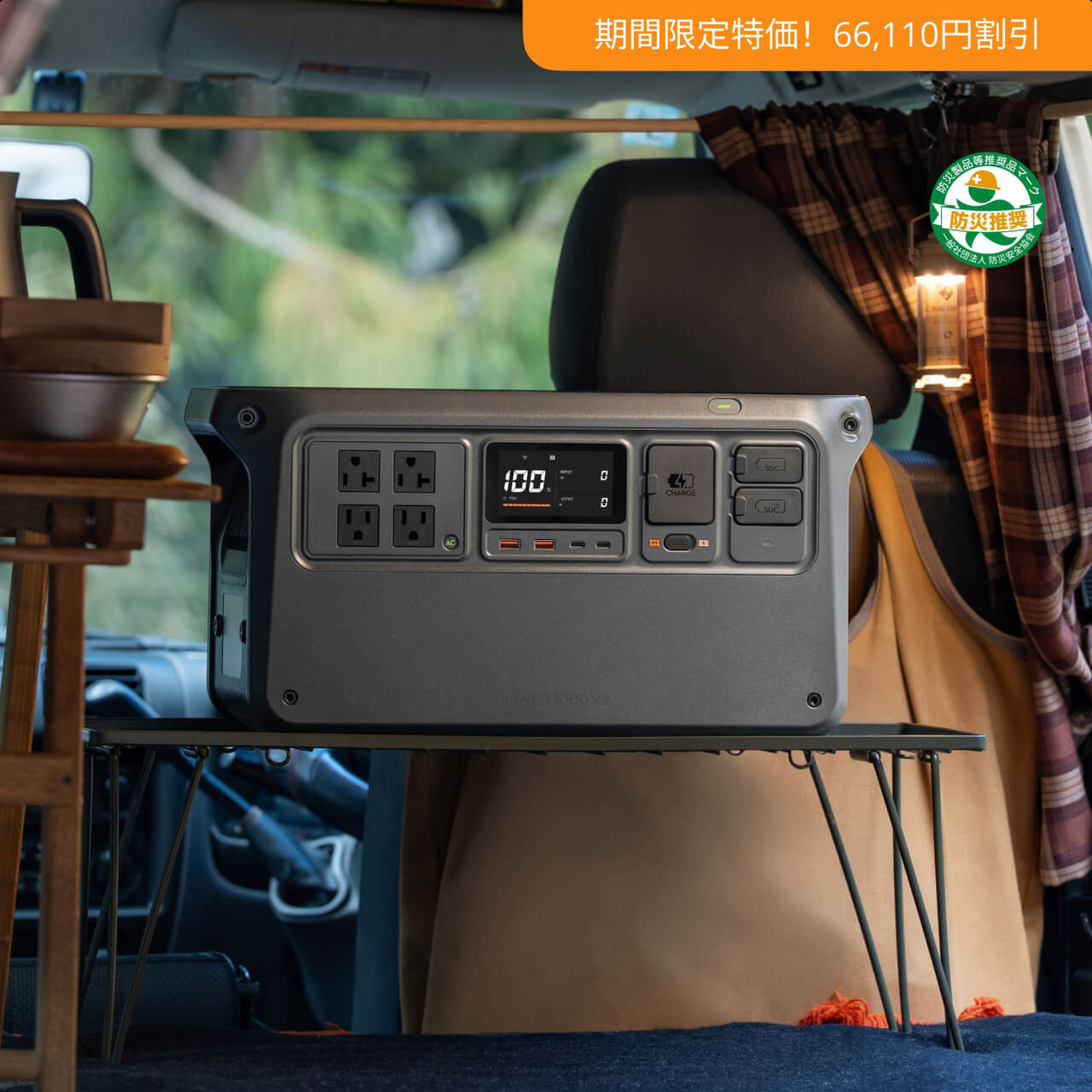 新作！POWER 1000 V2 ポータブル電源　美品 格安 dji power1000v2」の人気商品一覧 | 安い商品を通販サイトから