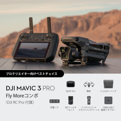 ホビーラジコン Mavic pro ミニだけどリアルな走行！1/28・1/24スケール4WDカー3種が9月