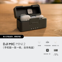 购买DJI Mic Mini 2 迷你无线麦克风- DJI Store
