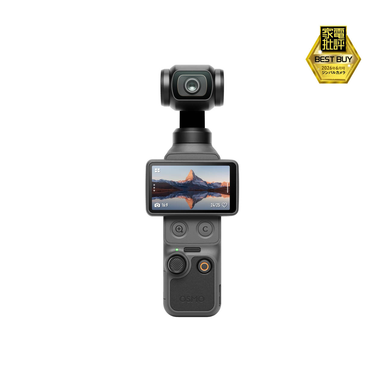 Osmo Pocket 4 - 1インチCMOS ポケットジンバルカメラを購入 - DJIストア