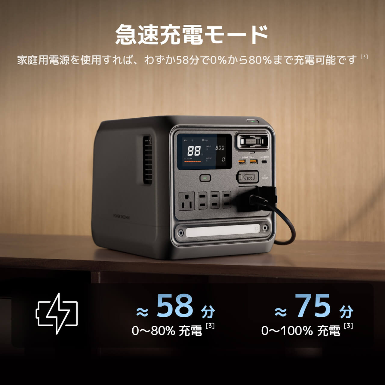 DJI Power 1000 Mini - 1008Wh ポータブル電源を購入 - DJIストア