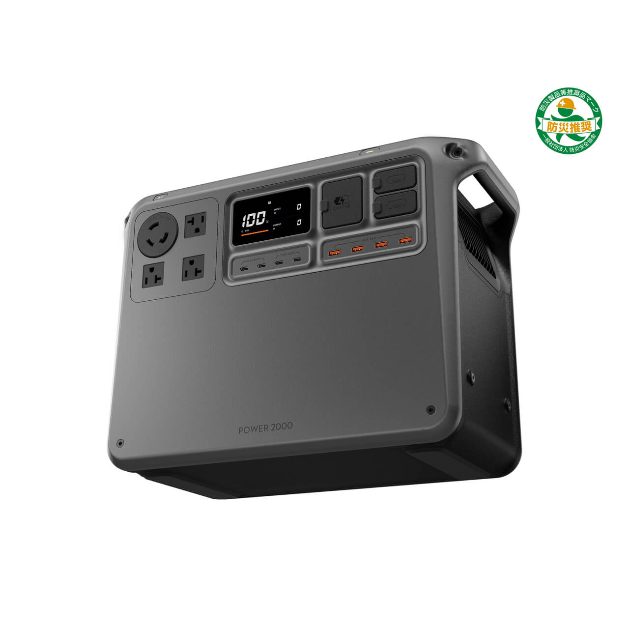 DJI Power 2000購入 - DJI Store