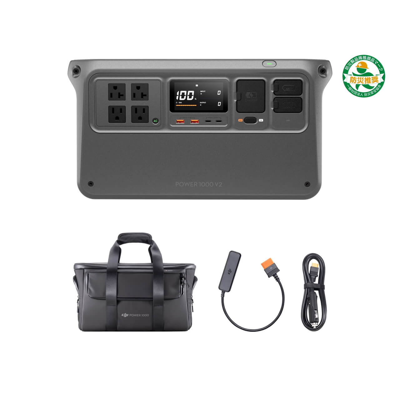 DJI Power 1000 V2 - 1024Wh ポータブル電源・静音 - DJI公式ストア
