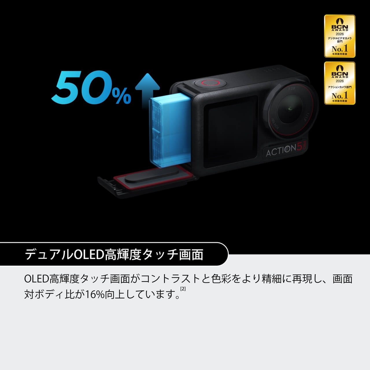 Osmo Action 5 Proを購入 - アクションカメラ - DJIストア
