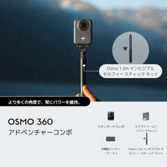 その他 OSMO Amazon.co.jp: DJI Osmo Nanoスタンダードコンボ (128GB