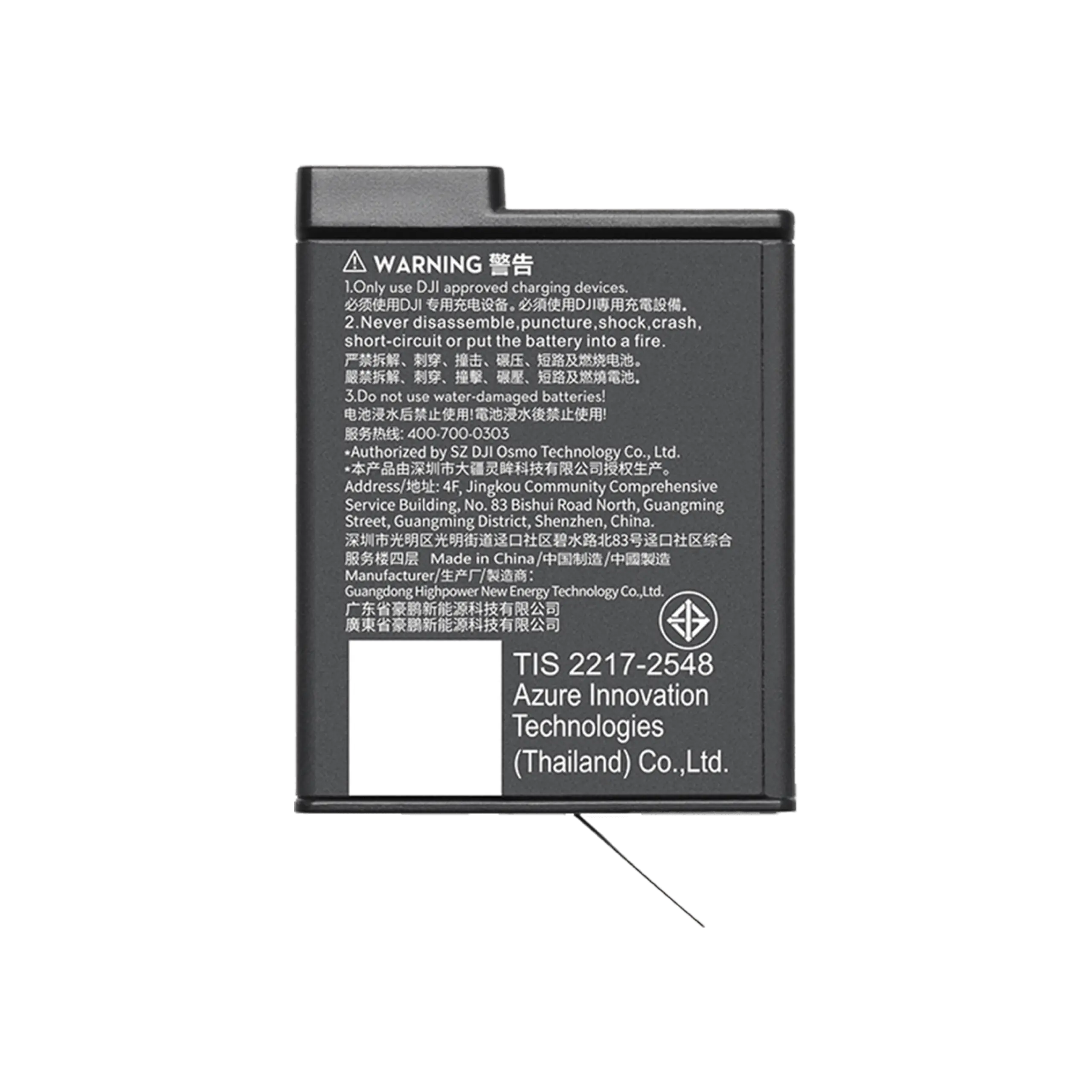 Osmo Action Extreme Battery Plus (1950 mAh)