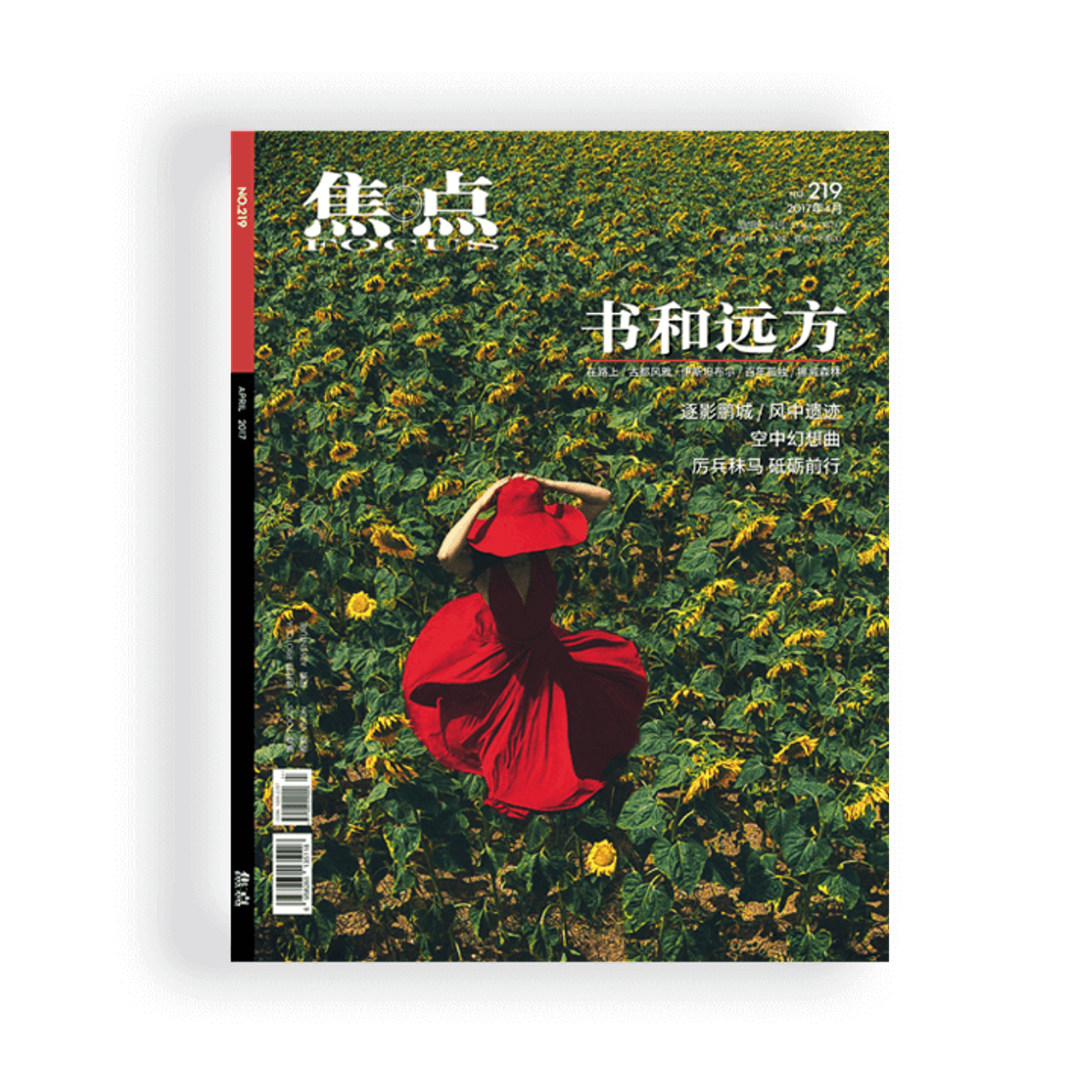 Focus Magazine (Apr)