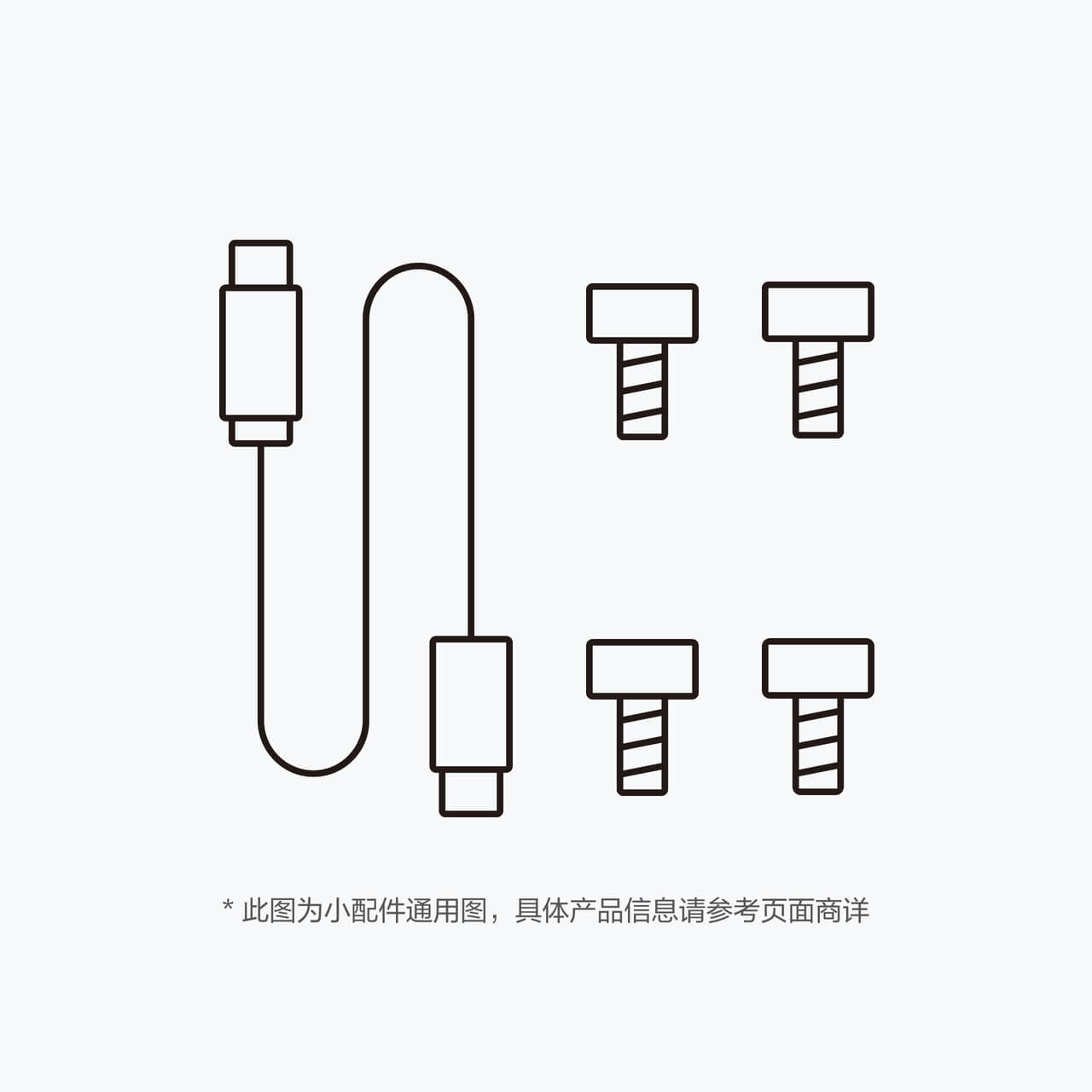 DJI R 上层快装板